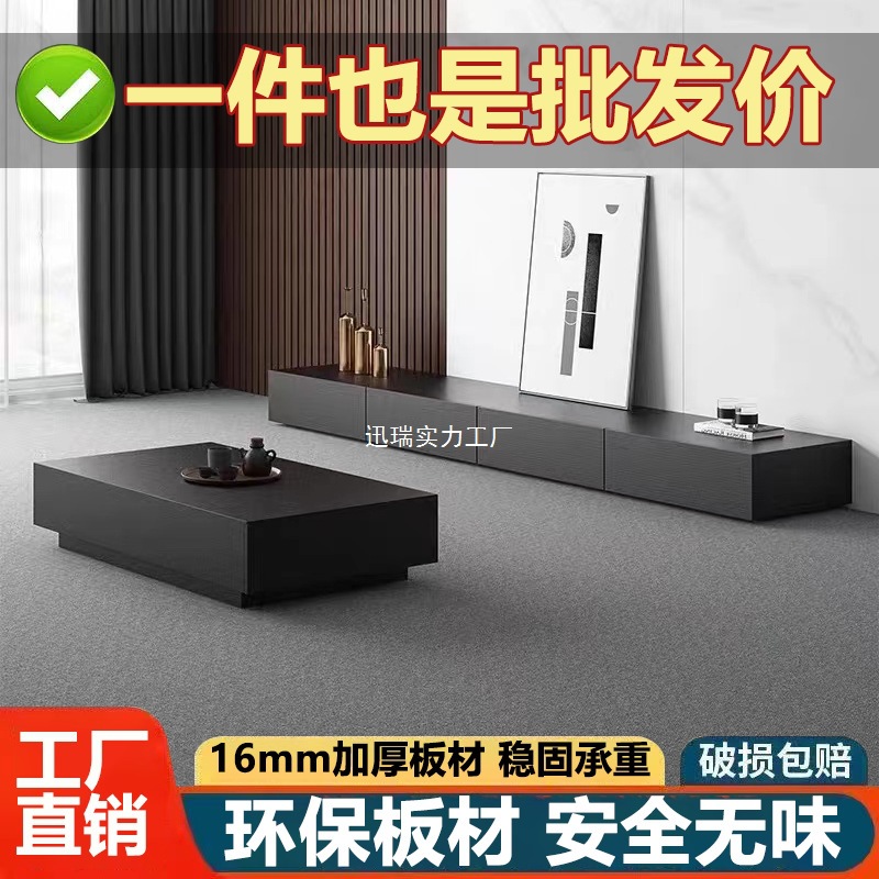 TV Stand Coffee Table Modern Italian Black Wooden Home Living Room Small Apartment Tea Table TV Cabinet Floor Cabinet Combo