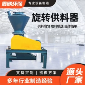 输送机;鼓风机;其他输送设备