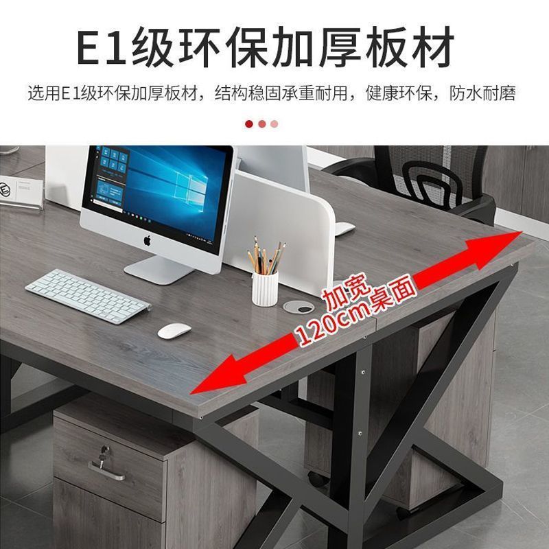 スタッフデスクとチェアの組み合わせオフィスコンピュータデスクシンプルモダンな4人または6人用スクリーンデスクスタッフステーション|undefined