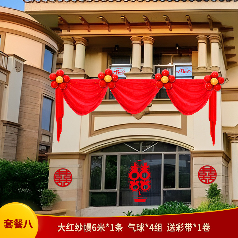 Cortina de tela decoración de la puerta de la boda gran bola de cártamo puerta de la unidad de la puerta de la casa nueva puerta de la casa de bodas flor de seda venta directa