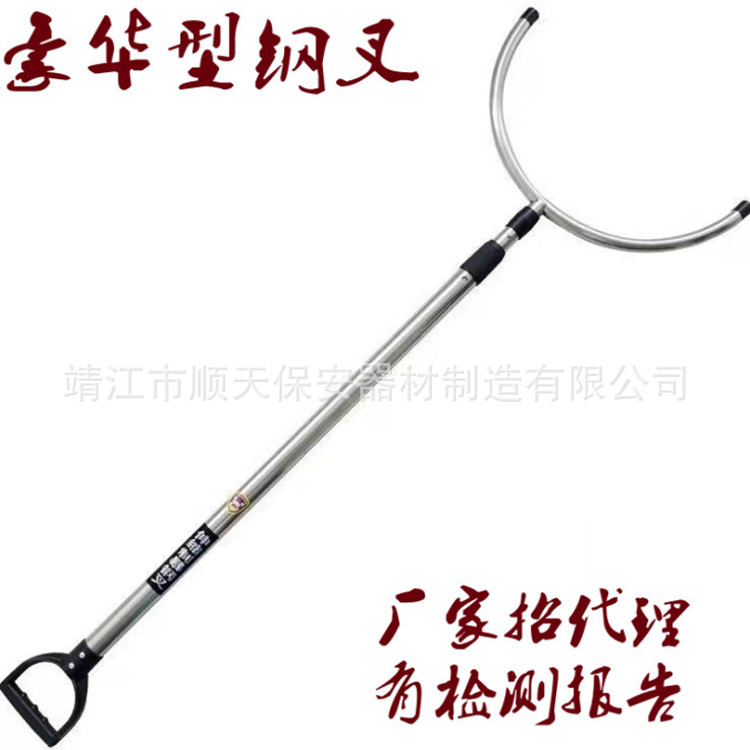 安保器材防爆钢叉八件套安保钢叉保安头盔配套防刺马甲保安器材