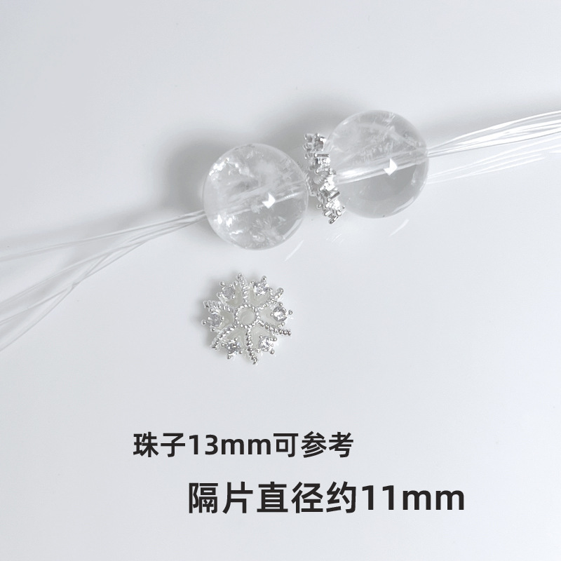 水晶DIY 亮银色控 百搭个性水晶手串隔片隔珠提溜吊坠配件|undefined