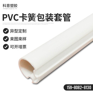 PVC���ɰ��b�����׹��o����PVC����Ӳ��Ҏ��D������ˮ����ˮ��