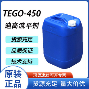 �A���ϸ�TEGO450��ƽ������ˮ��UV�܄��͉T����ī���s��Ч����