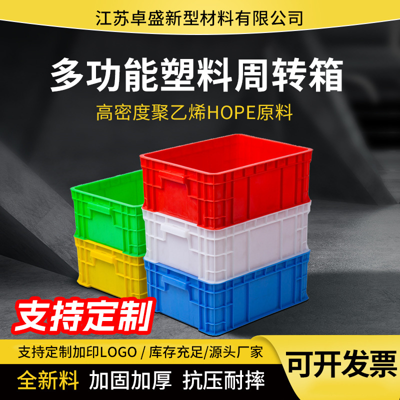 江苏卓盛新型材料有限公司
