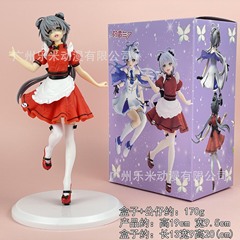 包郵便メイドの洛天依初音ミクの手で粉のスカートを作ります。