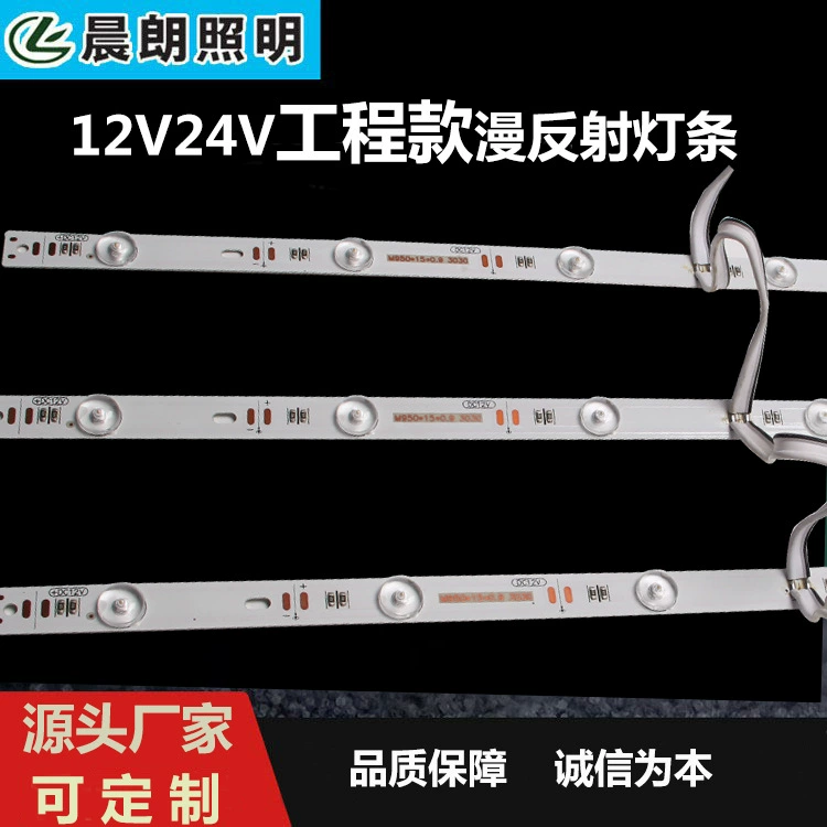 12V низковольтных диффузных световых полос Мягкая пленка потолка потолка светодиодные линзы световые полосы рекламная карточка световой коробки 24V световые ленты