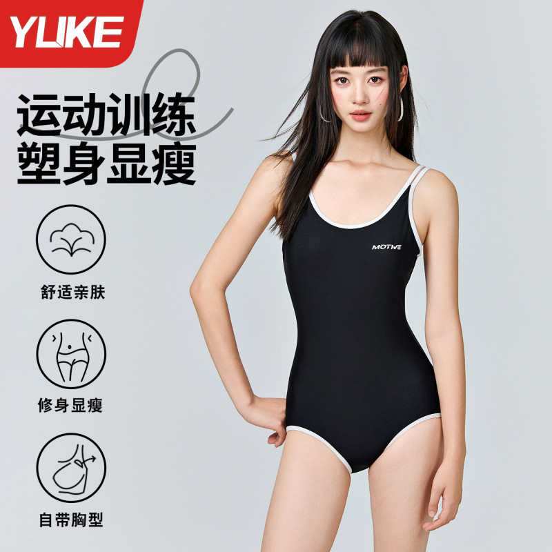 スポーツ水着女性のワンピース三角プロレーシング痩身温泉スイミングプールトレーニング 2025 新しい水着|undefined