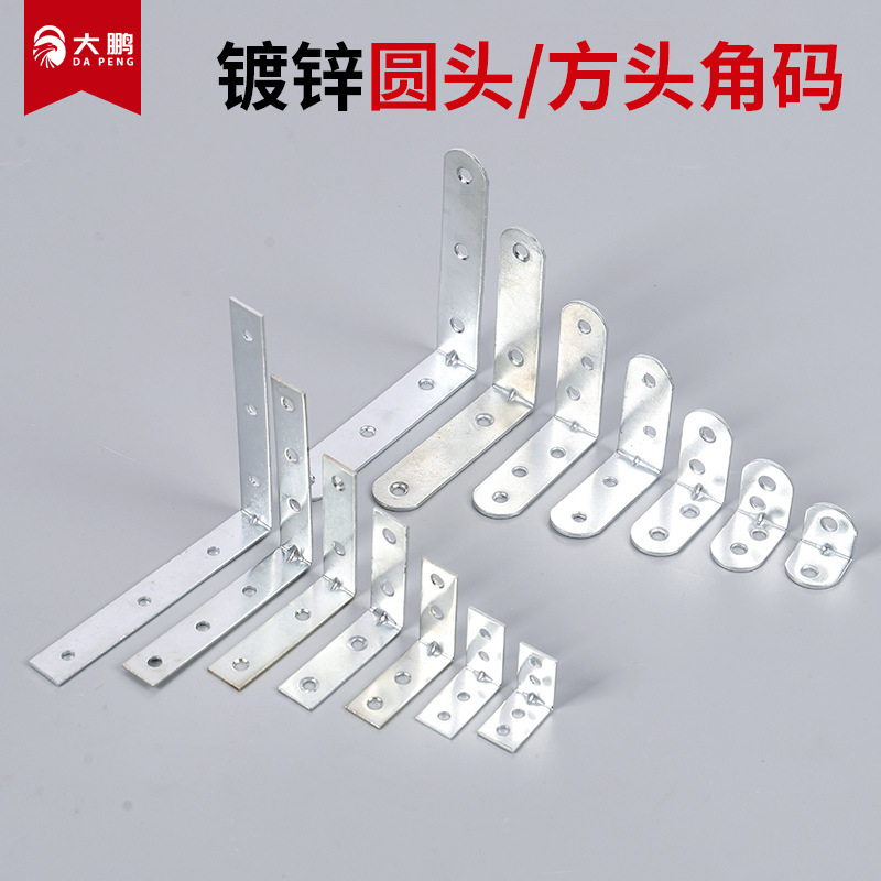 Galvanized Iron Round Corner Bracket Right-Angle Square Head Bracket Fixed Support Bracket Connector L-Shaped 90-Degree White Zinc Iron Bracket Galvanized Iron Round Corner Bracket Right-Angle Square Head Bracket Fixed Support Bracket Connector L-Shaped 90-Degree White Zinc Iron Bracket