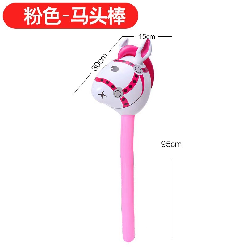핑크 말 머리 스틱