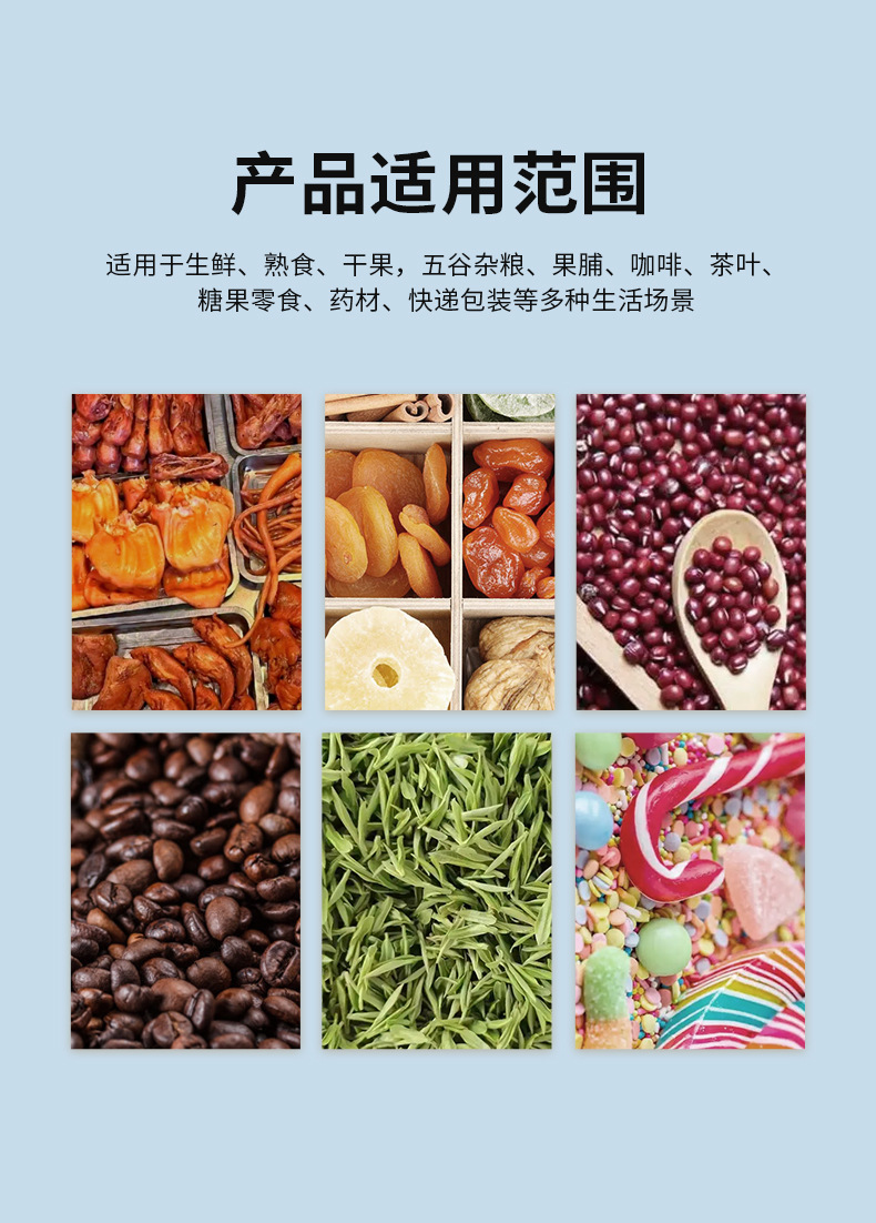 双林纹路详情页img_13