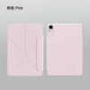 【Light Pink】