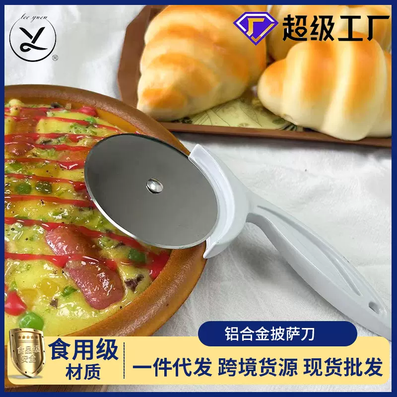 铝合金pizza芝士铲刀薄饼比萨轮刀车轮刀介饼刀蛋糕烘焙工具披萨