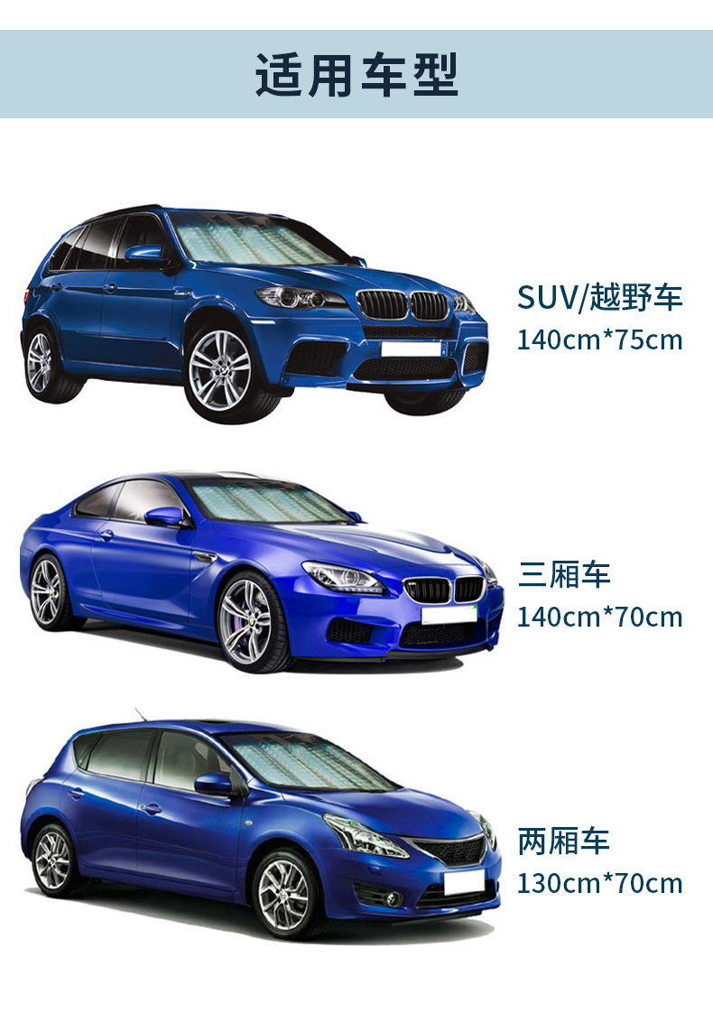 Car laser sun visor front windshield sun visor sun shield summer supplies wholesale