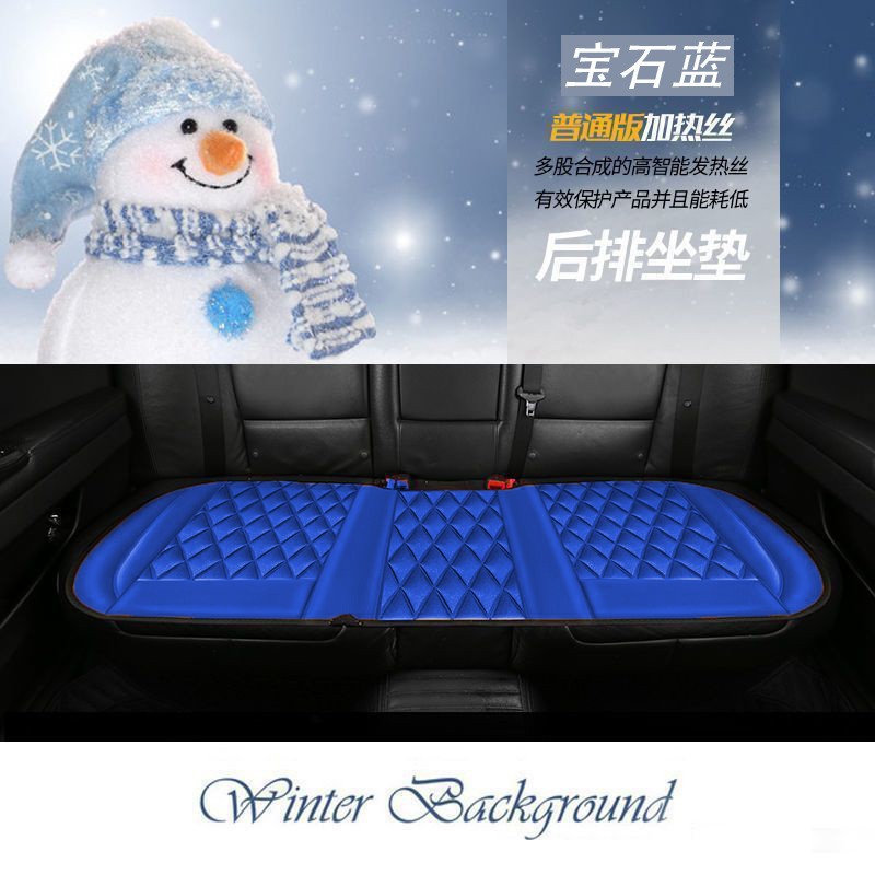 [Dropshipping Available] Winter Car Heated Seat Cushion, Car Heated Seat Cushion, Wholesale of Car Heated Seat Cushions