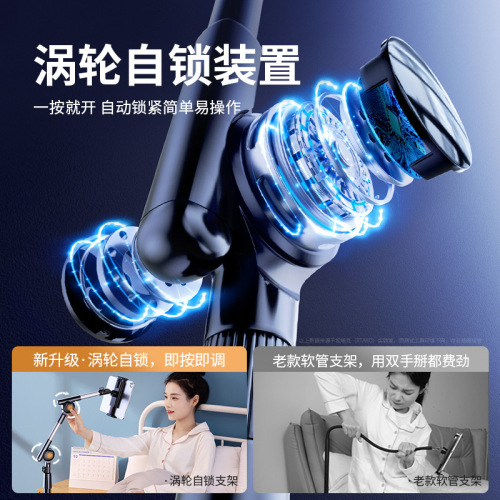 Rtako bedside mobile phone lazy bracket floor-standing special mobile phone tablet universal 360 rotation anti-shake telescopic bracket
