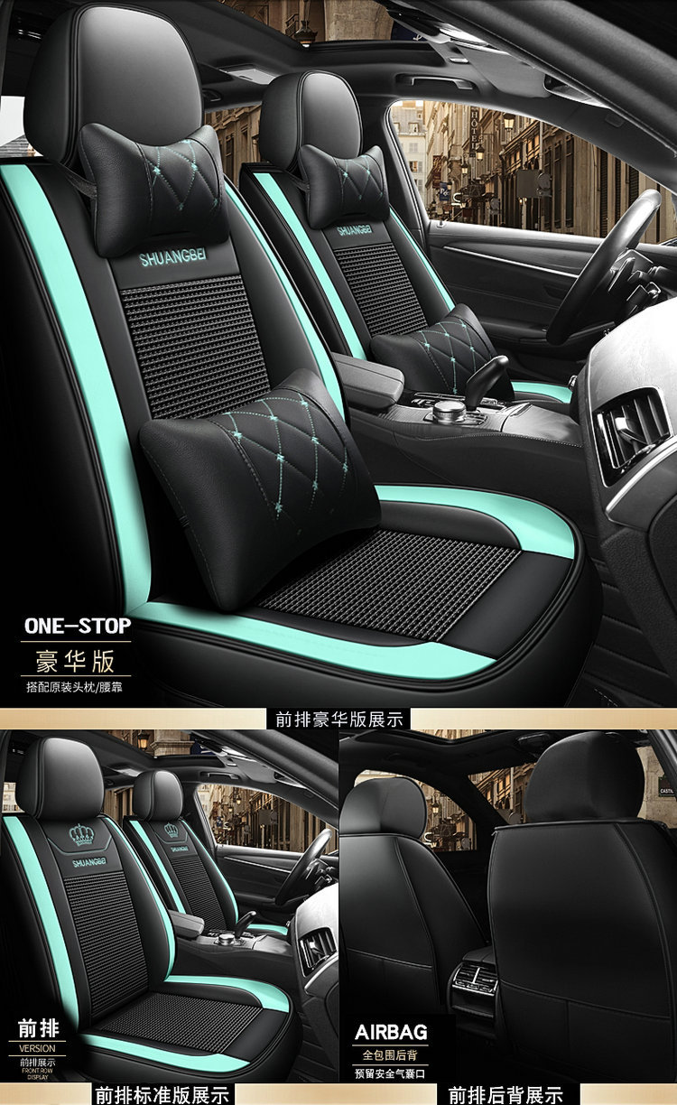 2025 New Model Full Leather Two-Tone Crown All-Season Universal Car Seat Cushion