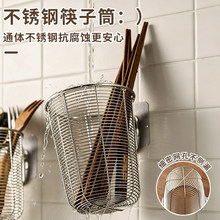 厨房筷子筒壁挂式不锈钢筷子收纳盒防霉抗菌餐具沥水架筷笼置物架