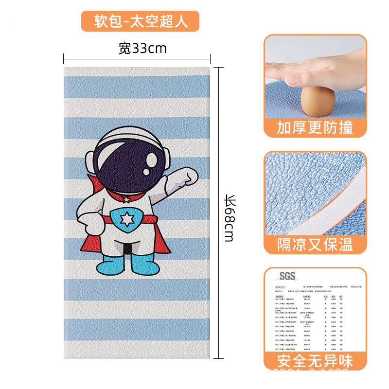 子供部屋の壁ステッカー自己粘着ソフトパック防水衝突防止幼稚園壁 3D 漫画壁畳ベッドサイド|undefined