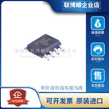 ԭ�b�M�� DS8921M/NOPB �zӡ DS8921M ���b SOP-8 ��־�����