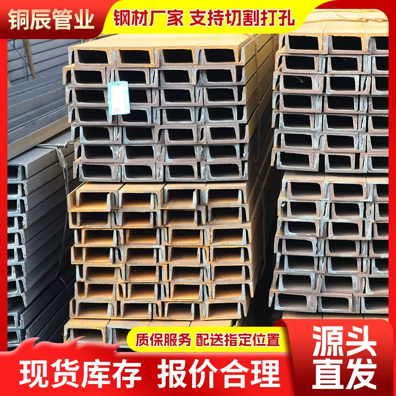 热镀锌槽钢25A/B/C 28A/B/C 30A/B/C机械制造用U型镀锌槽钢厂家