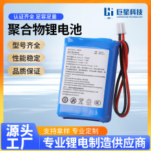 7.4v 1000mah�ۺ����늳��{�����Сҹ��143048��Ԫܛ���늳�