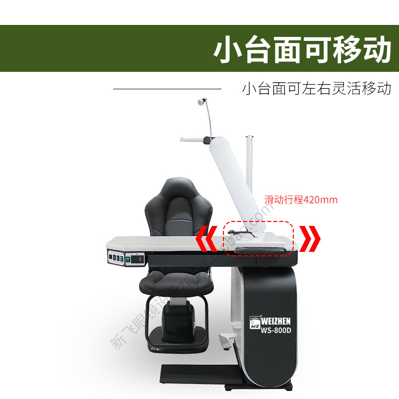 Equipo de optometría Weizhen Mesa de optometría integral WS-800D Brazo oscilante de ojo de buey Mesa combinada elevable con cajón auxiliar USB