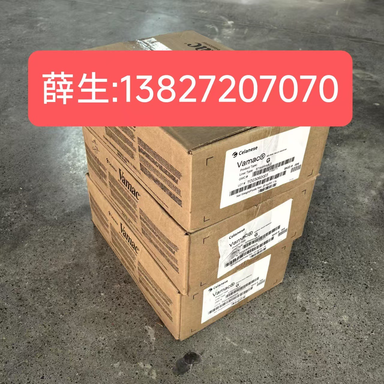 AEM 美国塞拉尼斯 Ultra 4017,VMX 3038,VCS-5520,Ultra LT,DHC