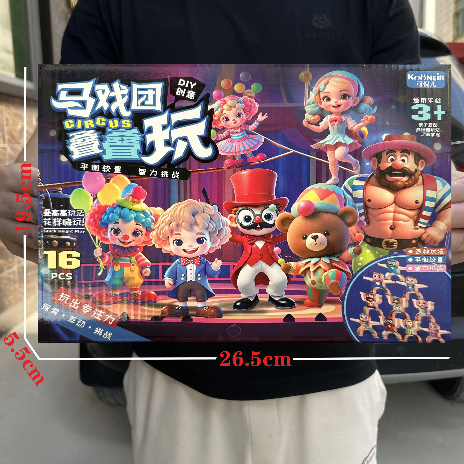 子供のままごとのおもちゃのシミュレーションの食事の台所のレジの装飾品のスーツの女の子の育成訓練機関の贈り物の箱の卸売り