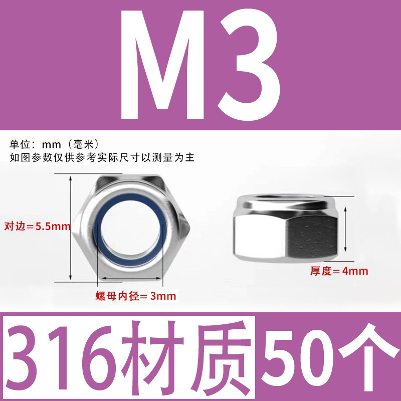 【ナイロン緩み止めナット】304ステンレスロック緩み止めナット滑り止めM3-M36ナイロン緩み止めナット|undefined