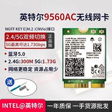 9560NGW AC AX211Cnvio 1733M 5G�p�lǧ��WIFI�o���W�� �{��5.0