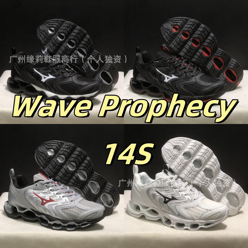 Putian Pure Original Mizuno Wave Prophecy 14S Running Shoes Are Breathable, Comfortable, Functional, and Cushioning for Men Putian Pure Original Mizuno Wave Prophecy 14S Running Shoes Are Breathable, Comfortable, Functional, and Cushioning for Men