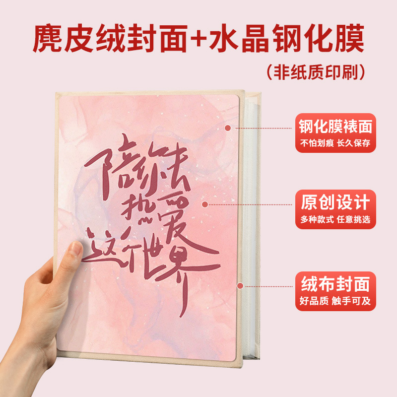 5인치 6인치 7인치 사진 보관 앨범 대용량 가족 커플 기념 앨범 삽입 성장 소형 앨범