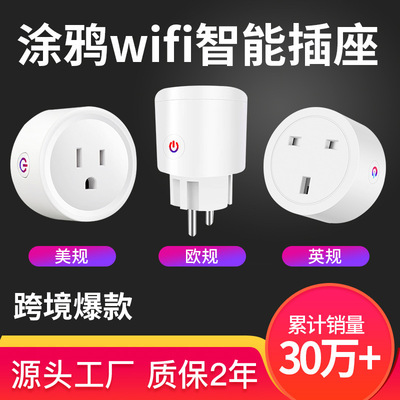 Graffiti Wi -Fi Smart Socket Mobile Phone Voice Remote American III III Упаковка пользовательская упаковка логотип упаковки европейский стандартный сокет