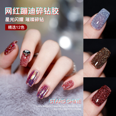 FN new pattern Diamond pieces Plastic net Disco dancing Strobe Symphony Phototherapy laser Glue nail polish Lasting Manicure shop