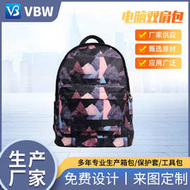 韩版时尚休闲校园大学生书包 大容量轻便旅行包 花纹户外电脑背包