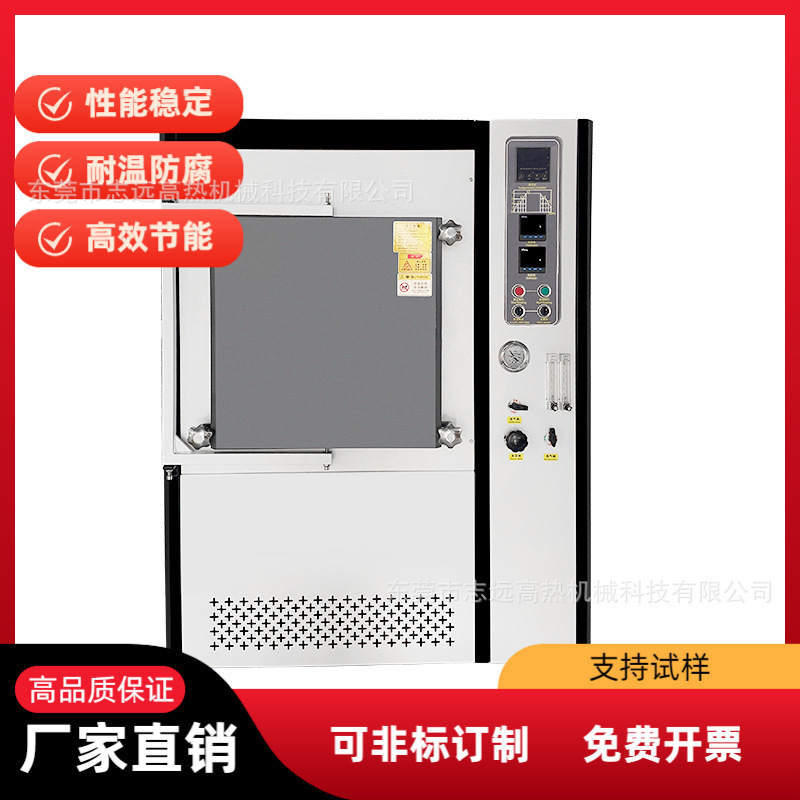 金属熱処理高温炉 ボックス炉 マッフル炉 抵抗線加熱プログラム 温度制御アルミナファイバー炉|undefined