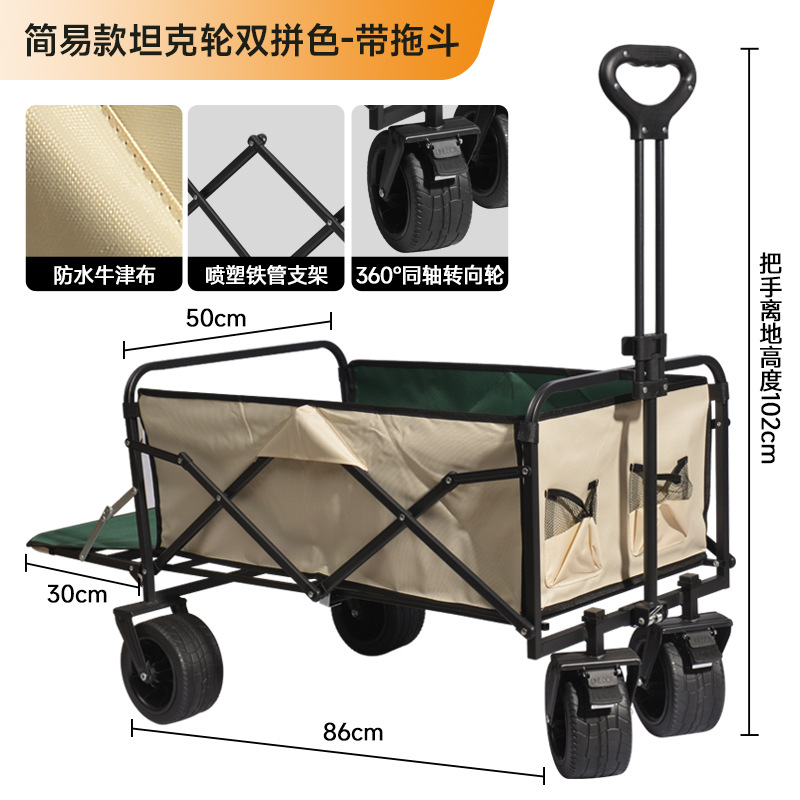 Nuevo camping al aire libre para niños camping cabina plegable camping portátil camping gran tamaño se puede acostar pequeño carro transfronterizo