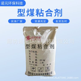 纤维素;节能环保材料;丙烯酸树脂