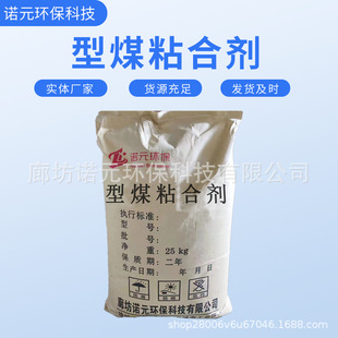 �ZԪ�S�����lú��ɷ�ճ�τ�����������ճ�D��ú����úճ�τ�