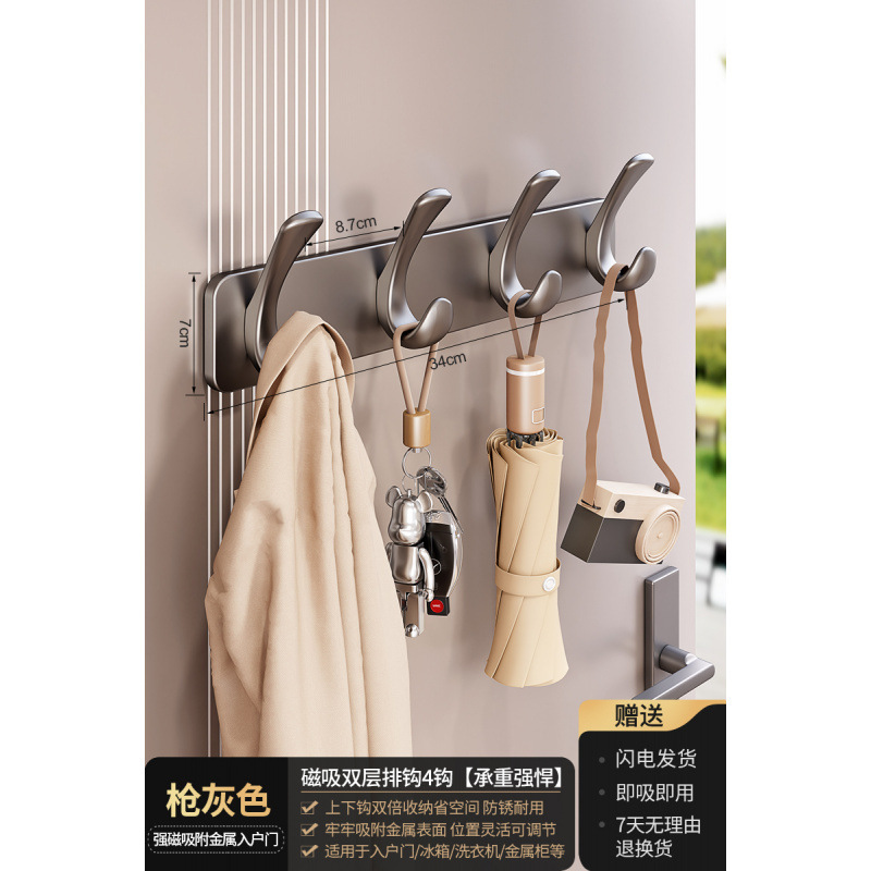 磁気収納ラック壁掛け玄関ドア後玄関収納キーフックスリッパ傘ラックマグネットセット|undefined