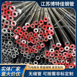 20crmnti流体输送用无缝管 35crmo热轧无缝钢管 可定尺加工