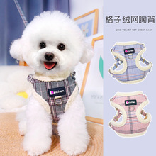 跨境加绒狗狗冬季牵引绳背心式遛狗绳子小型犬幼犬比熊胸背带现货