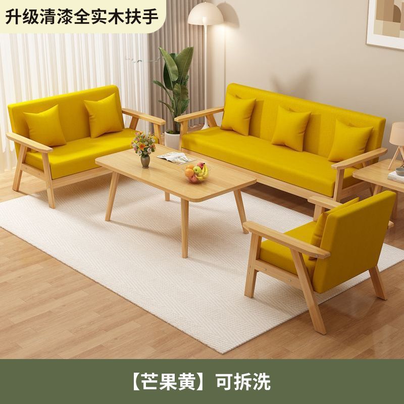 布艺沙发茶几组合卧室出租房新款清漆实木沙发办公室简易双人沙发|undefined
