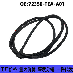 72350-Tea-T01 Is Suitable for Honda 16-22 Civic Fc1/Fc7/Fk7 Left Front Door Long Seal Strip