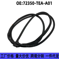 72350-TEA-T01 подходит для Honda Civic FC1/FC7/FK7 2016-2022 годов выпуска, длинная уплотнительная лента для левой передней двери.