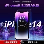 苹果无倒影反射反光增透膜