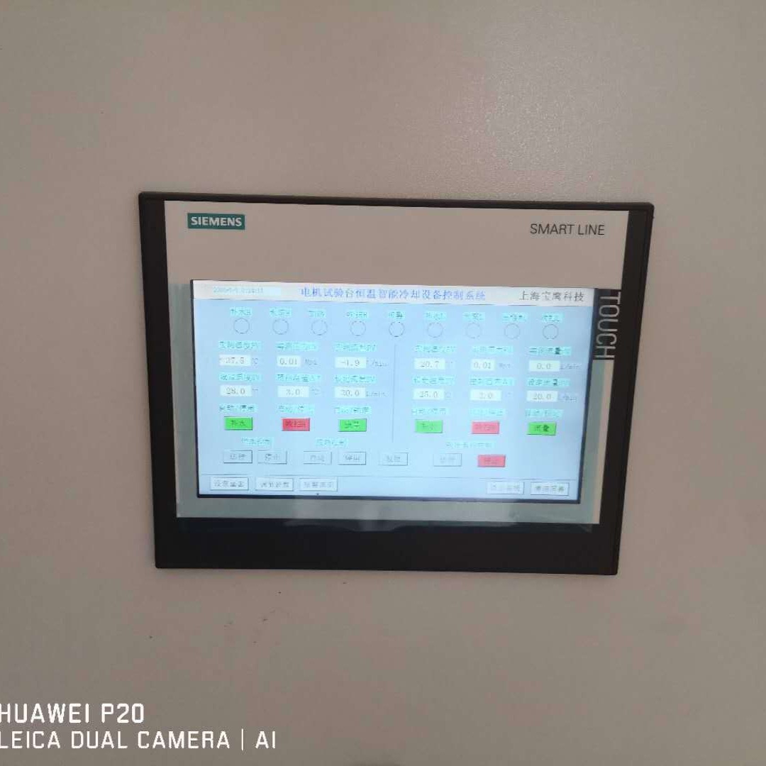 新能源汽车电机测试高低温冷水机、冷却机上海宝鹰13701959839