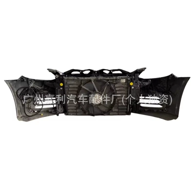 Grille Assembly, Front – Bumper