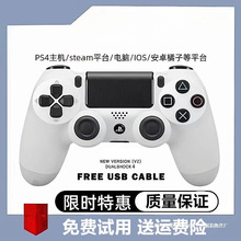 手柄电脑版蓝牙无线震动安卓平果手机平板主机通用